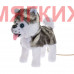 Мягкая игрушка Собака Хаски LC102501004LGR